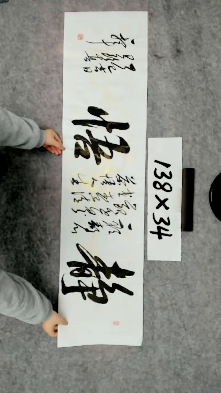 书法吕老师书法作品