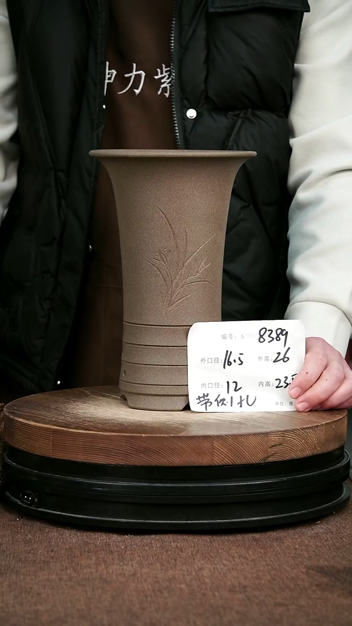 紫砂花盆花卉园艺8389