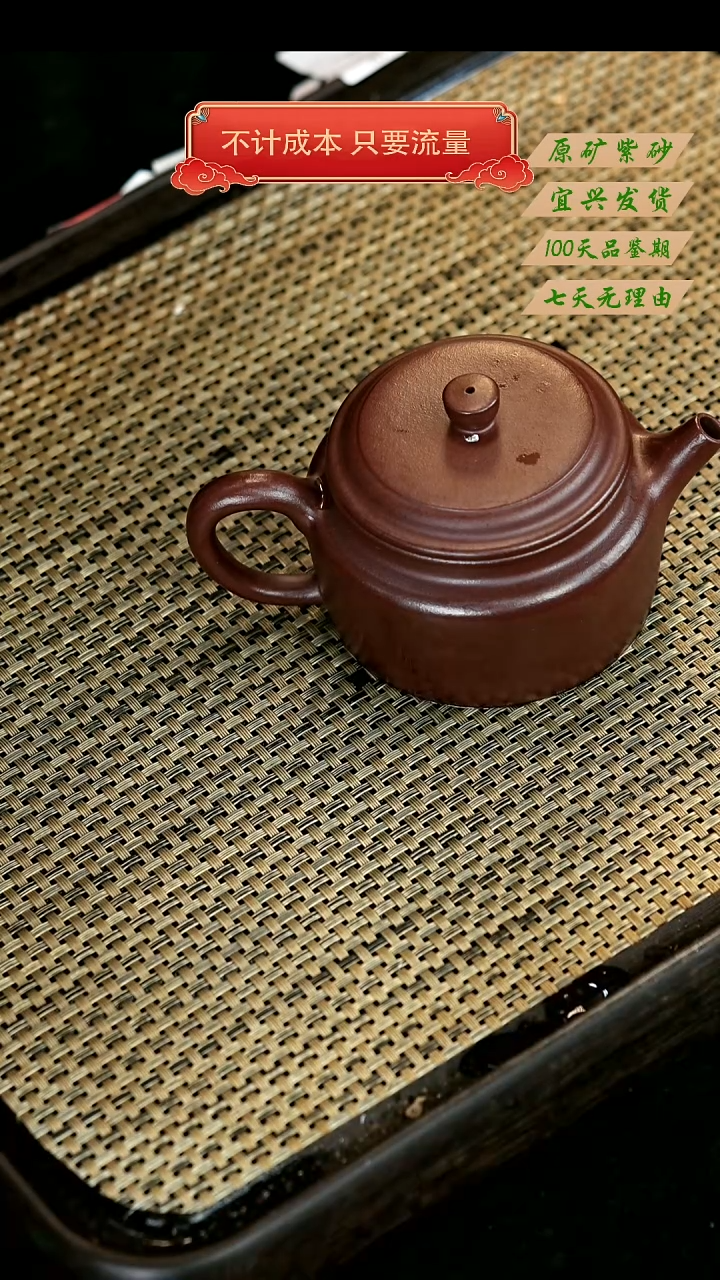 【闪购商品】紫砂茶壶宜兴紫砂茶壶紫泥德钟