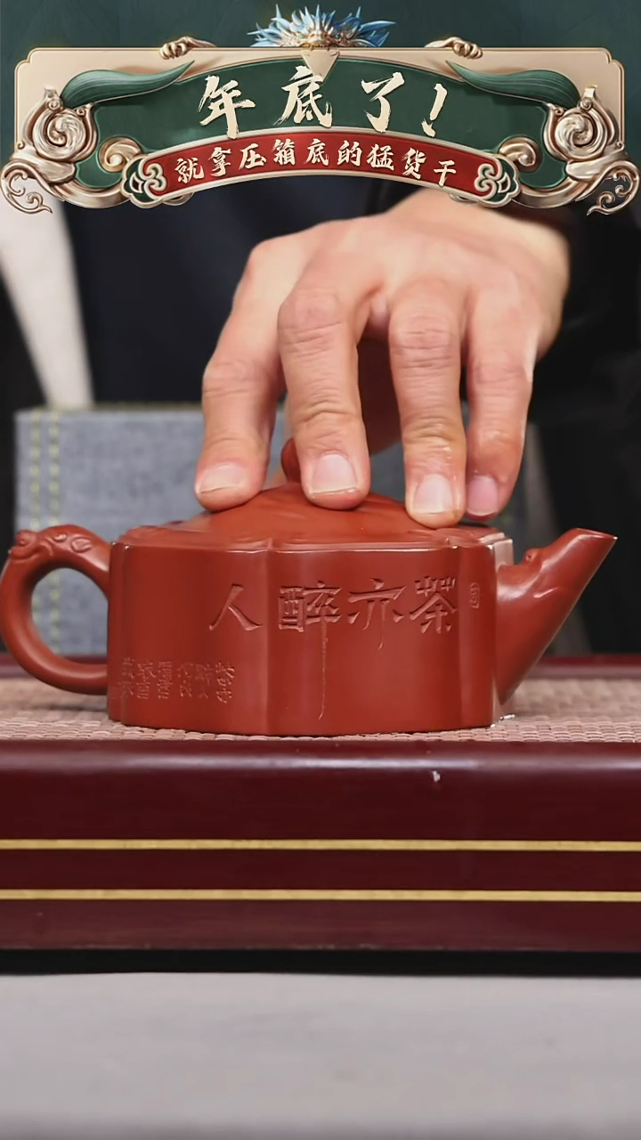 【闪购商品】紫砂茶壶碧壶金弟原矿紫砂壶