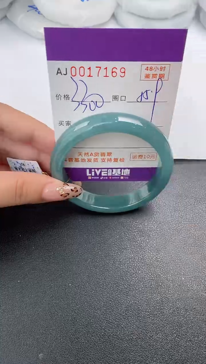 【闪购商品】翡翠手镯未镶嵌天然A货翡翠
