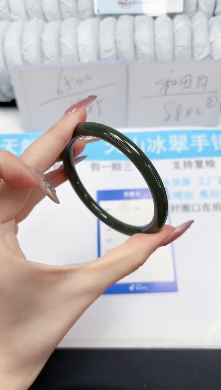 【闪购商品】和田玉手镯未镶嵌111-59.5