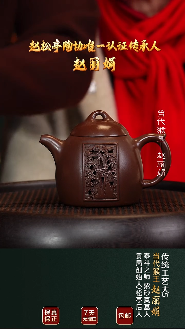 茶壶紫砂ZLJ7秦权老紫泥330cc