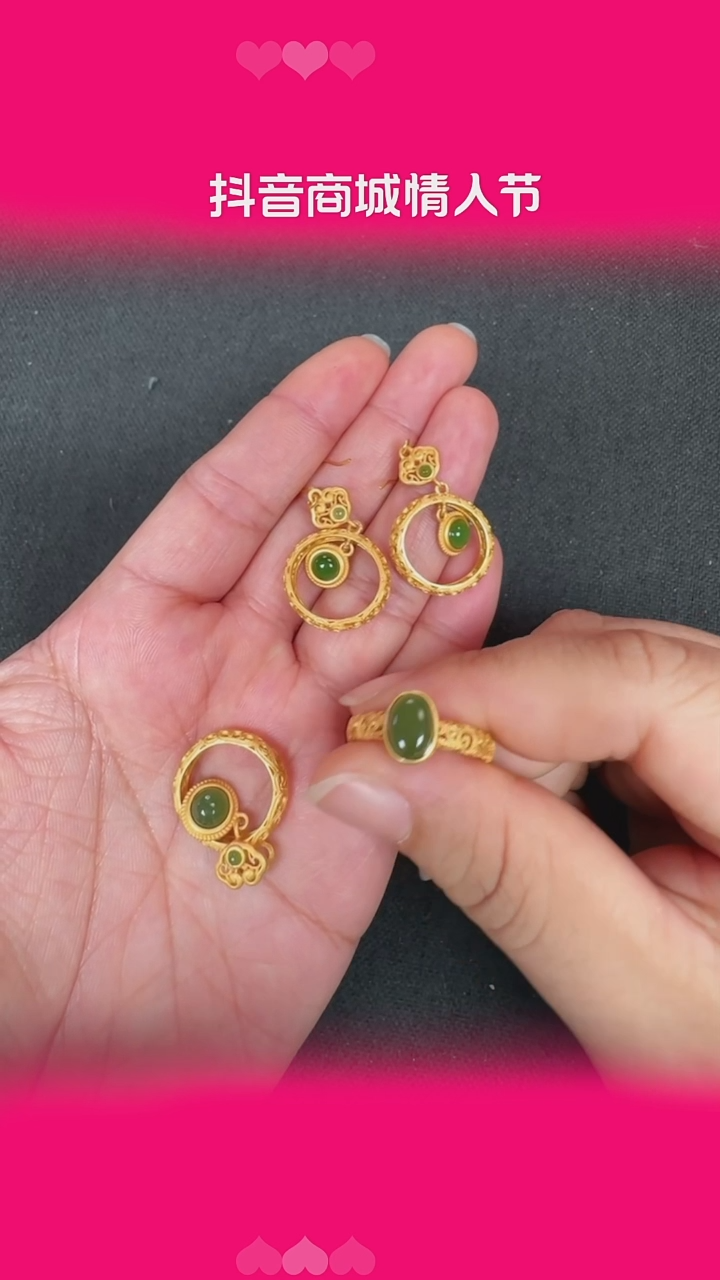 【闪购商品】和田玉套装未镶嵌BY0211FHLZ064