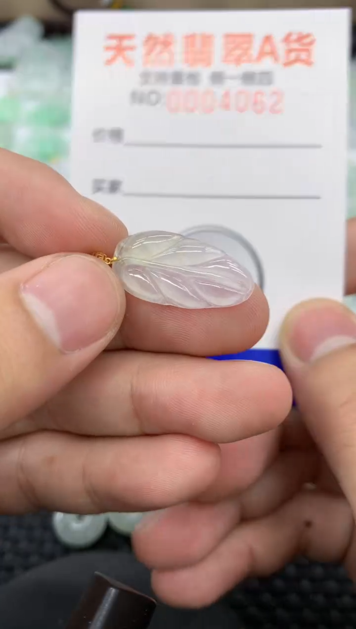 【闪购商品】翡翠颈饰18K金镶嵌11111111111