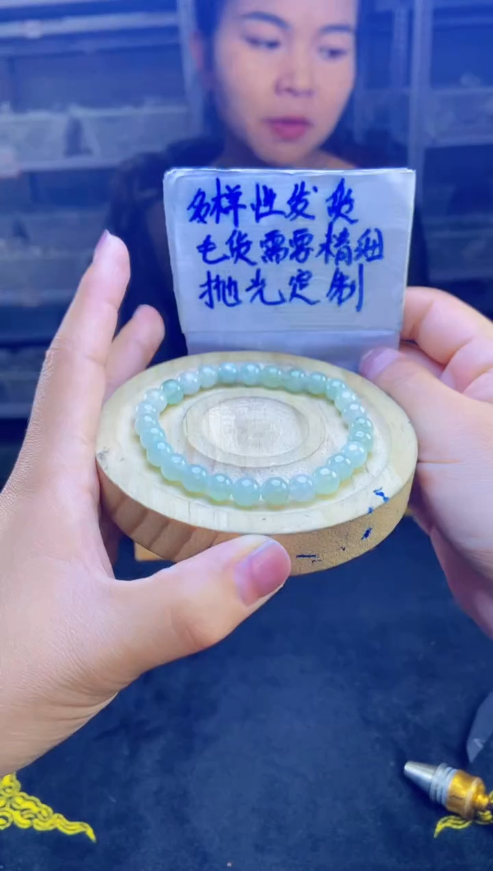 【闪购商品】定制翡翠未镶嵌天然缅甸翡翠A货，拍一发一