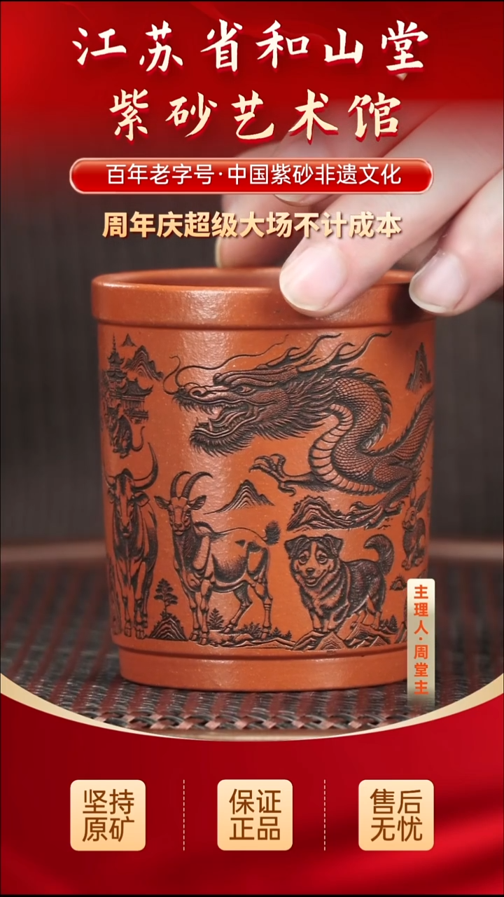 茶壶紫砂19.9019.90