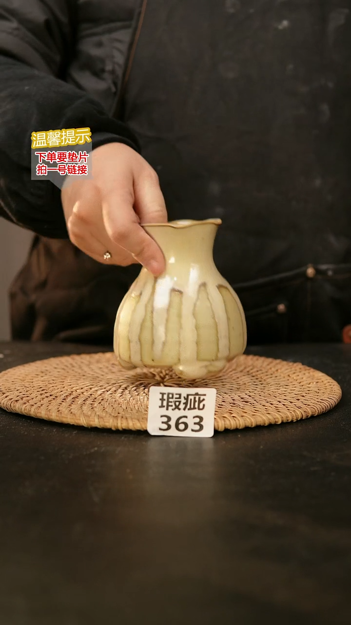 瓷片363内口径约 6 外高约10