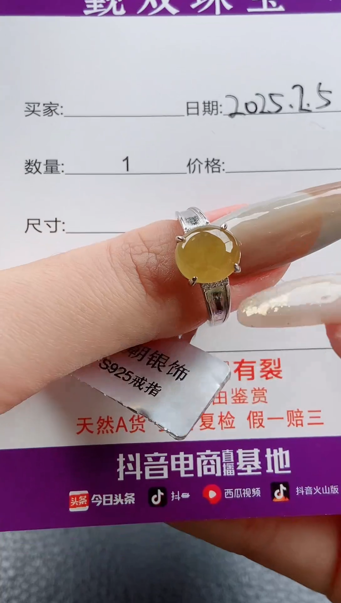 【闪购商品】翡翠戒指银S925镶嵌戒指200