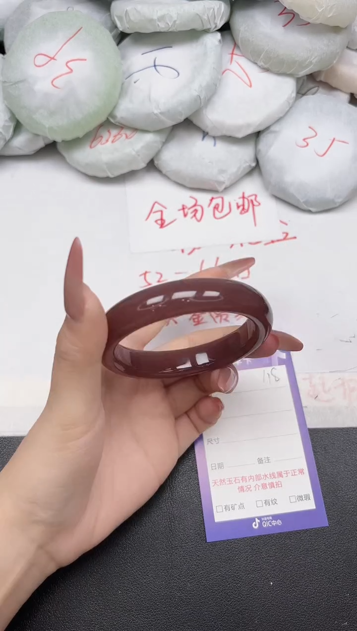 东凌女款手镯118-57.1