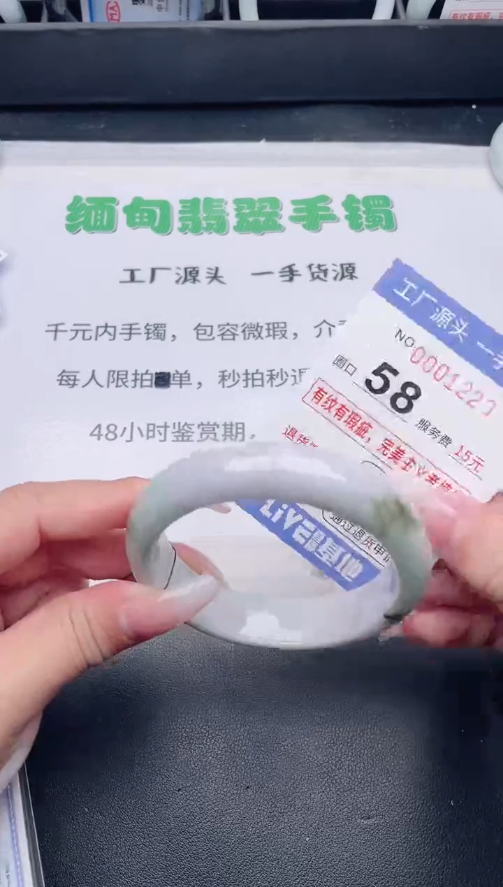 未镶嵌手镯翡翠翡翠手镯未镶嵌