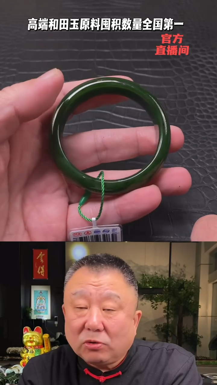 【闪购商品】和田玉碧玉手镯56.1未镶嵌一个