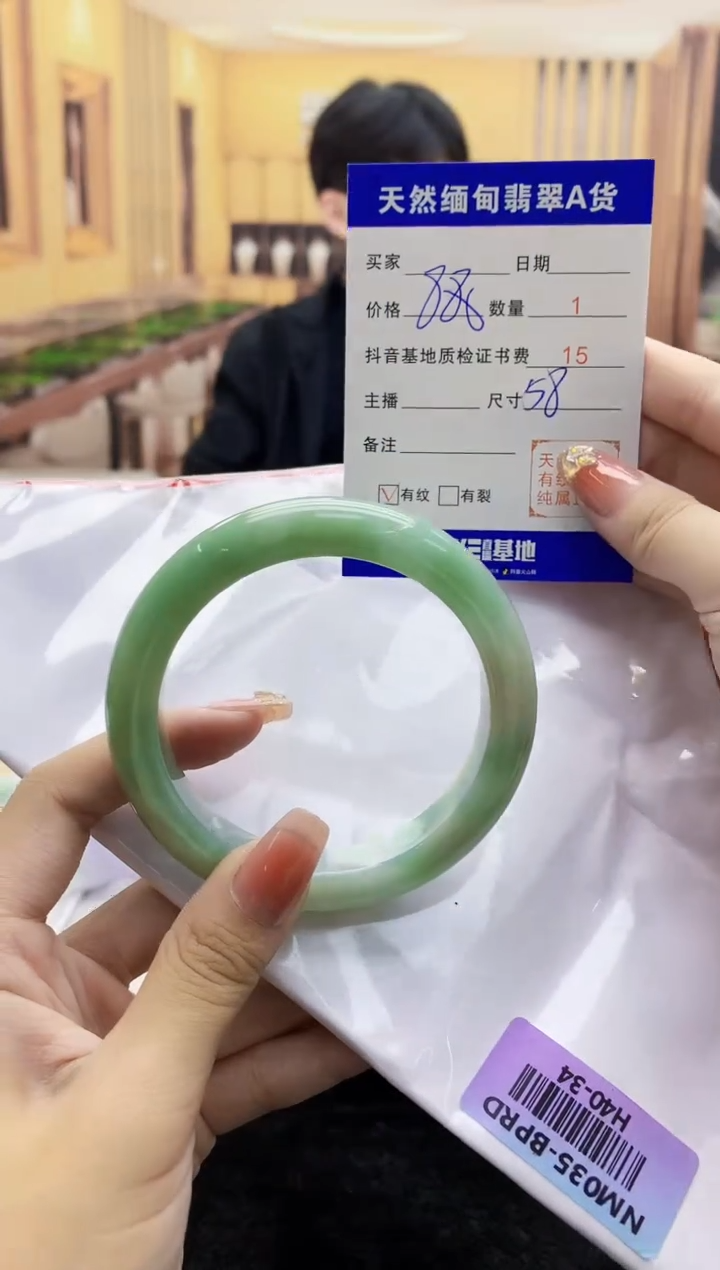 【闪购商品】翡翠手镯未镶嵌    H40-34