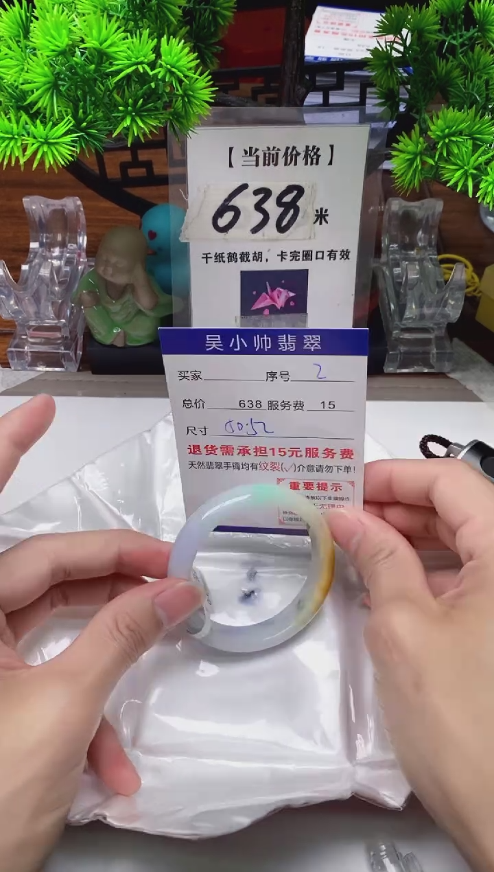 【闪购商品】翡翠手镯未镶嵌2缅甸天然A货翡翠