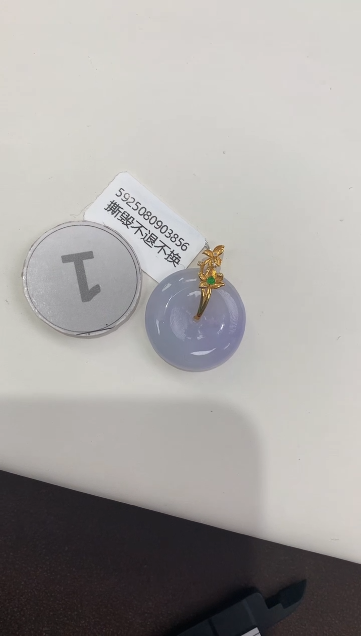 颈饰18K金镶嵌翡翠天然缅甸a货翡翠