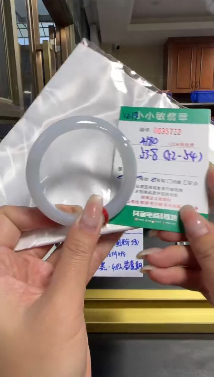 未镶嵌手镯翡翠A货手镯/微瑕