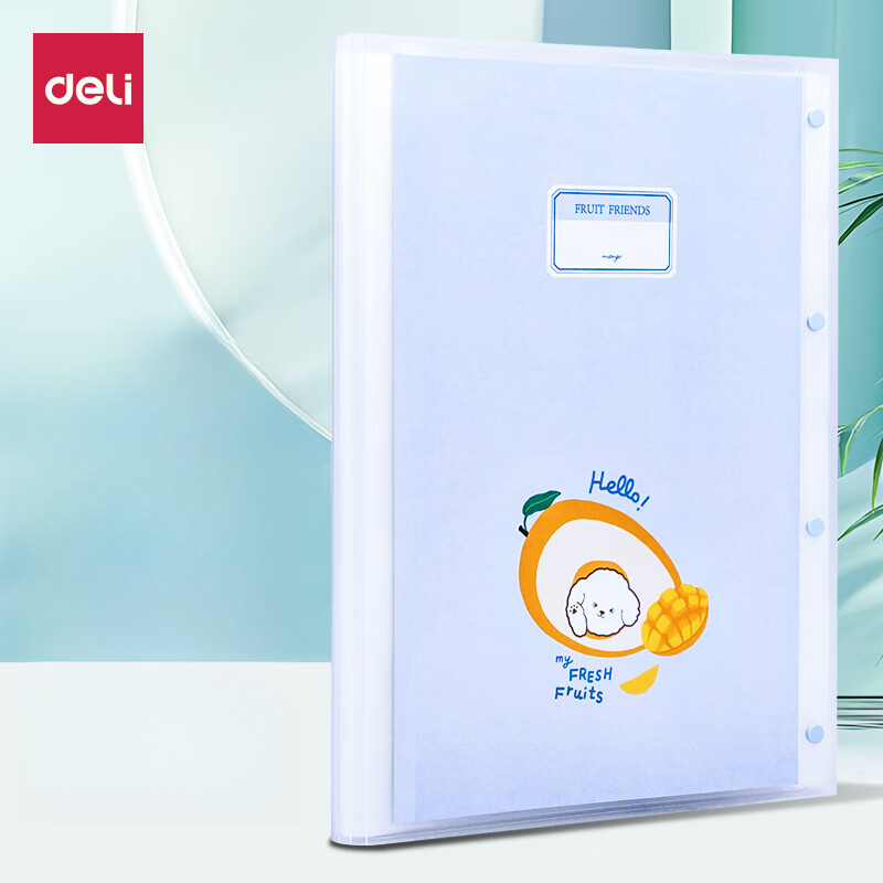 得力A3资料册 学生试卷科目整理收纳册活页插袋画稿袋文件册72481