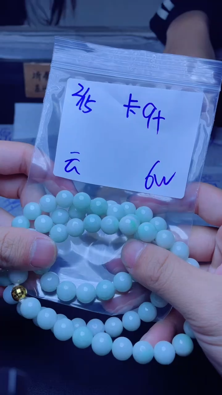 【闪购商品】定制翡翠未镶嵌珠串