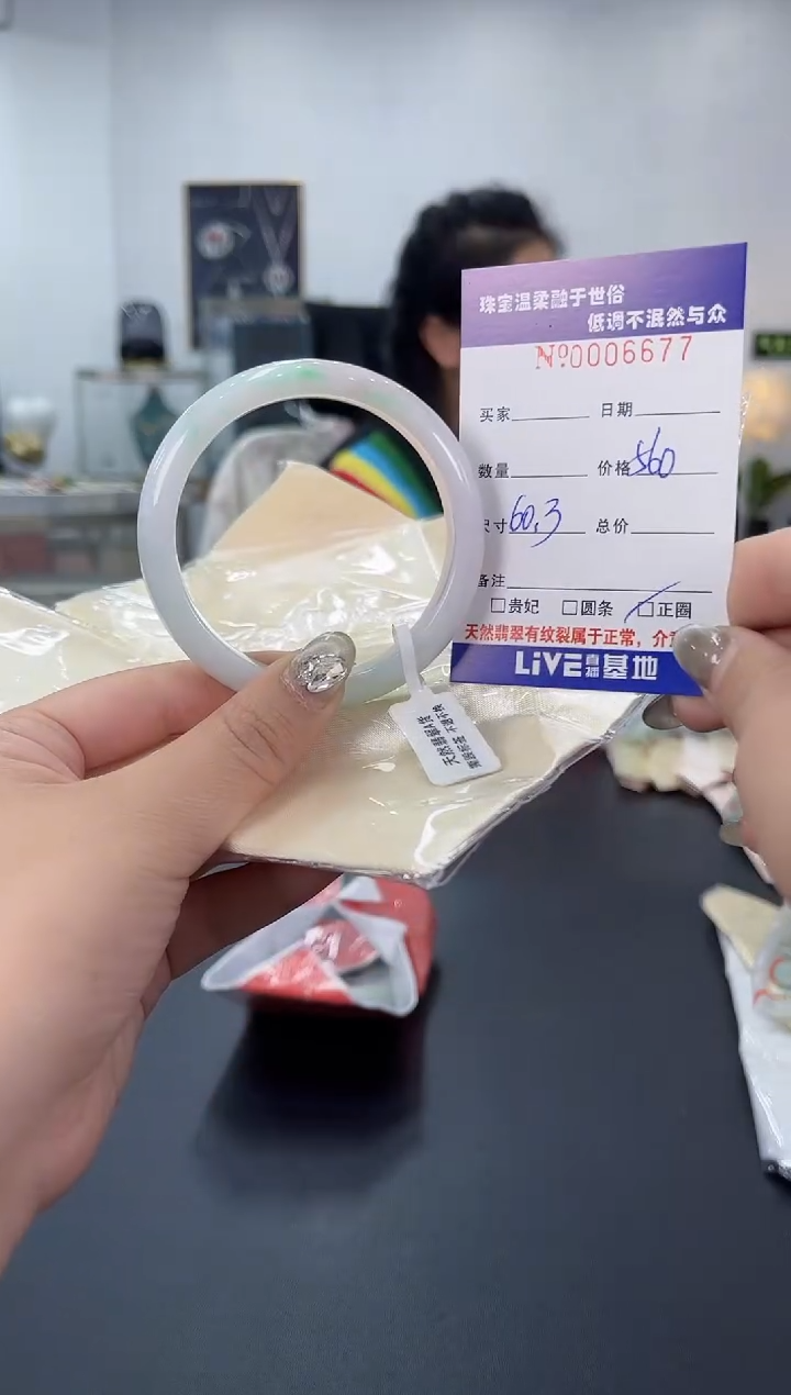 【闪购商品】翡翠手镯未镶嵌天然翡翠A货