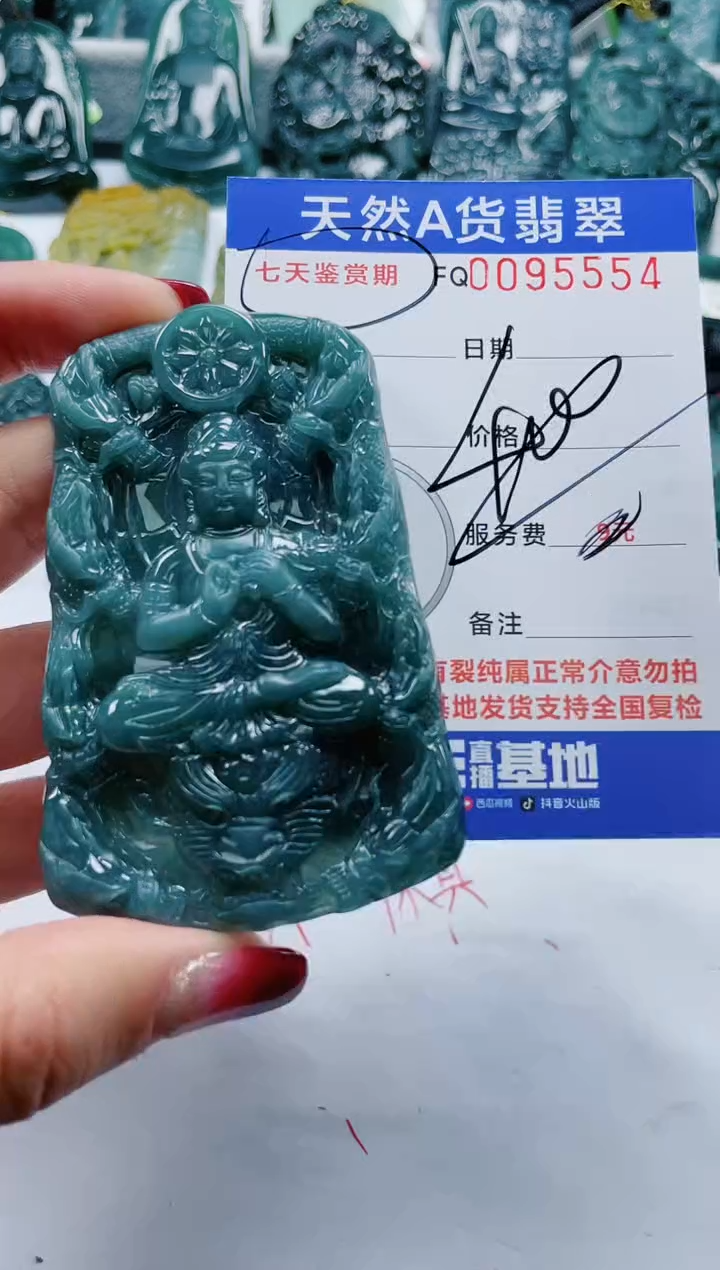 【闪购商品】翡翠颈饰未镶嵌             