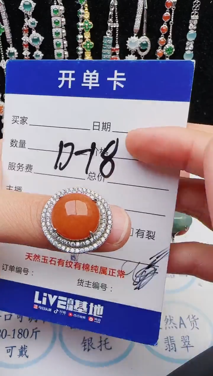 【闪购商品】翡翠戒指银S925镶嵌2222