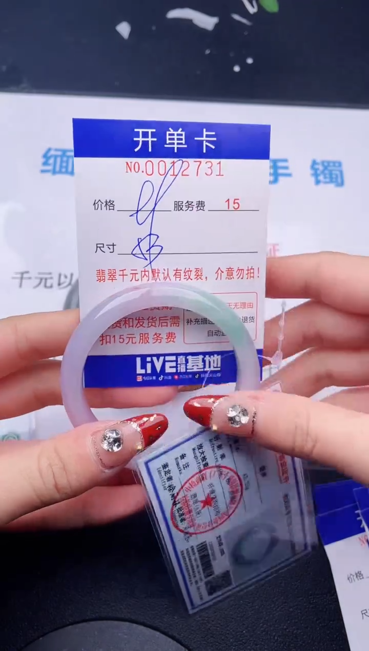 【闪购商品】翡翠手镯未镶嵌拍哪个图片就是发哪个31