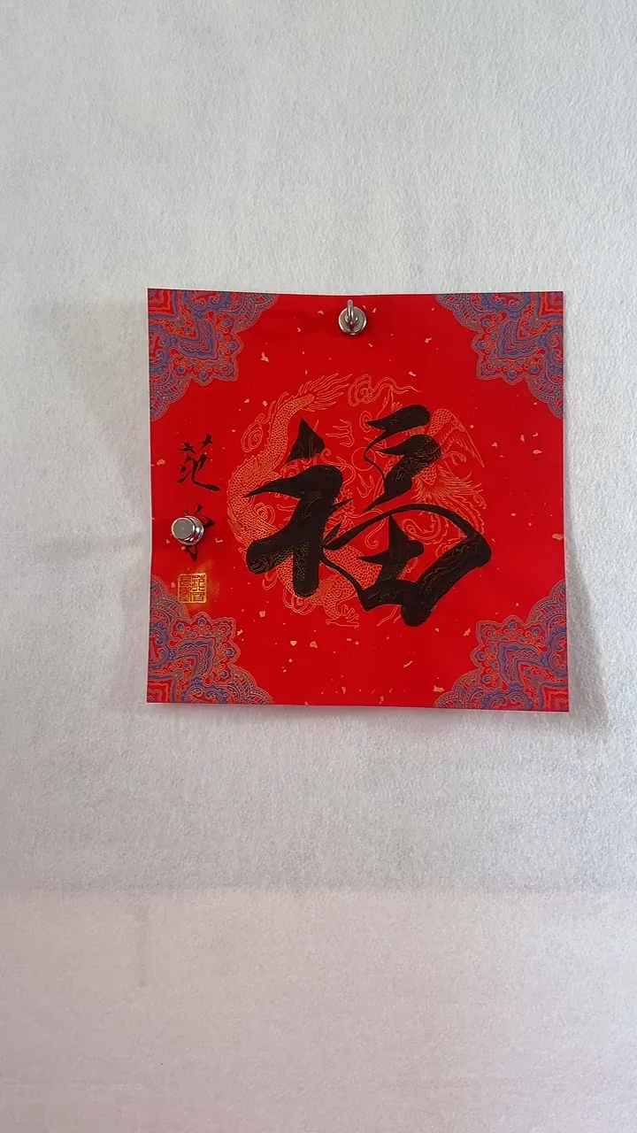 国画国画  艺和堂美术馆
