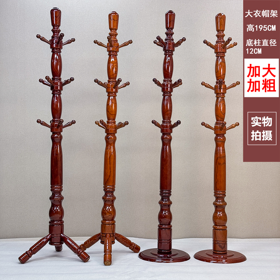 加大加粗白蜡木衣帽架全实木落地式挂衣架客厅卧室收纳衣服架子