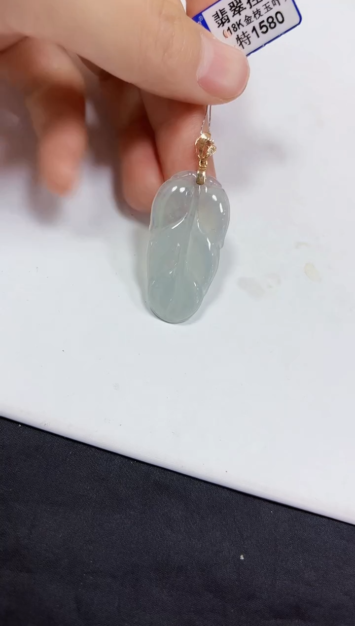 【闪购商品】翡翠颈饰18K金镶嵌挂件