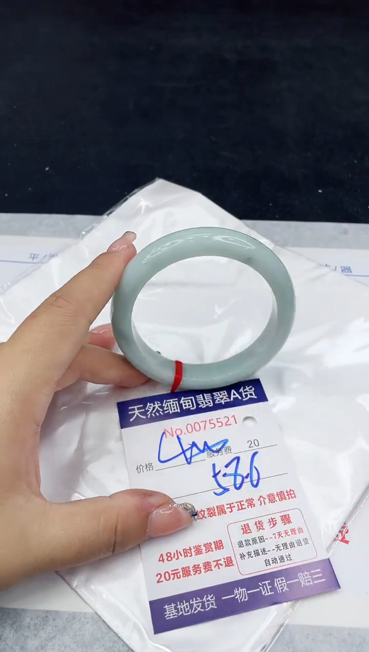 【闪购商品】翡翠手镯未镶嵌888888888888