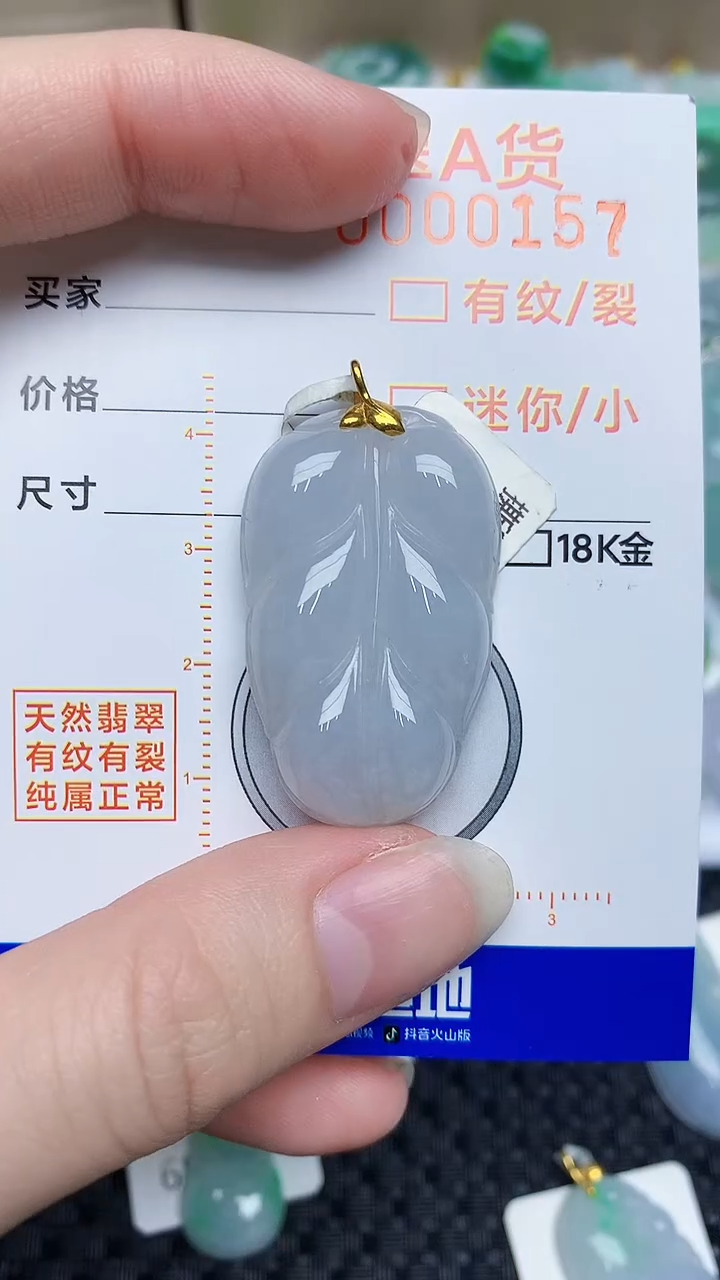 【闪购商品】翡翠颈饰18K金镶嵌5634534534