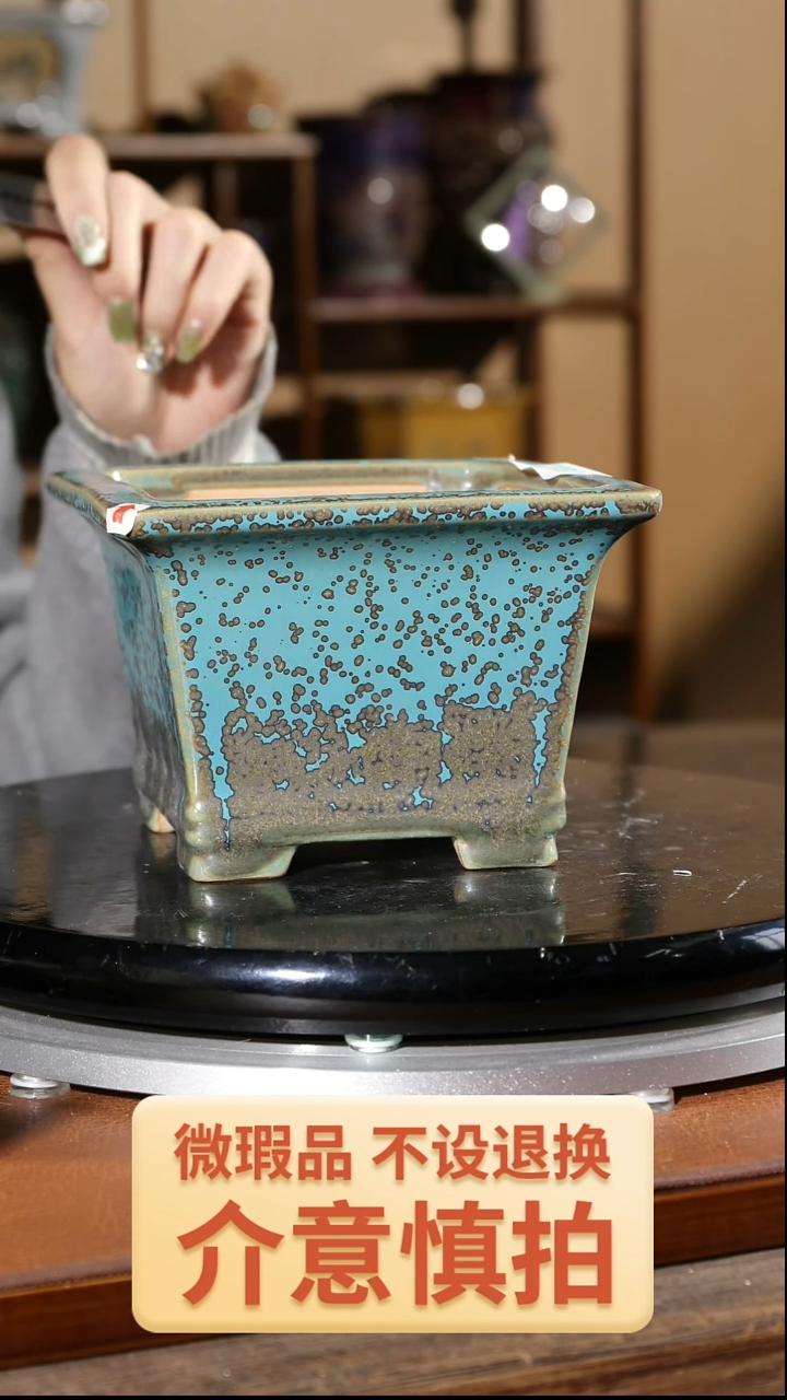 【闪购商品】红陶665