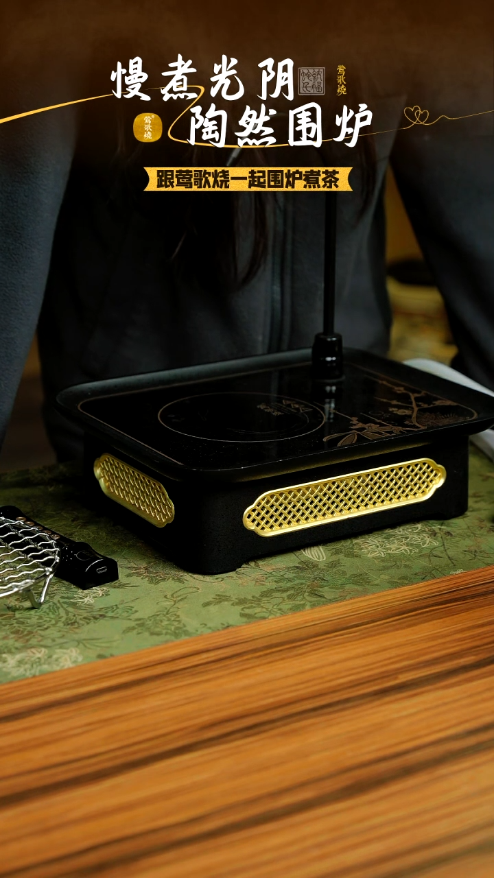 【闪购商品】电陶炉电陶炉单一个