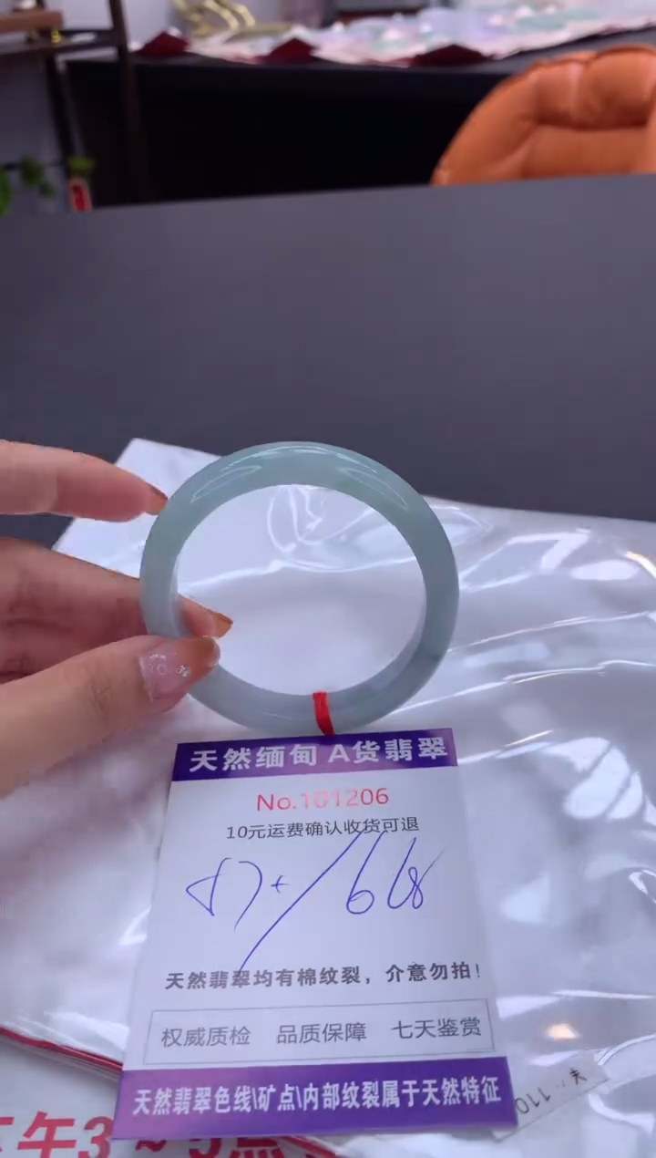 未镶嵌手镯翡翠有纹，完美者勿拍