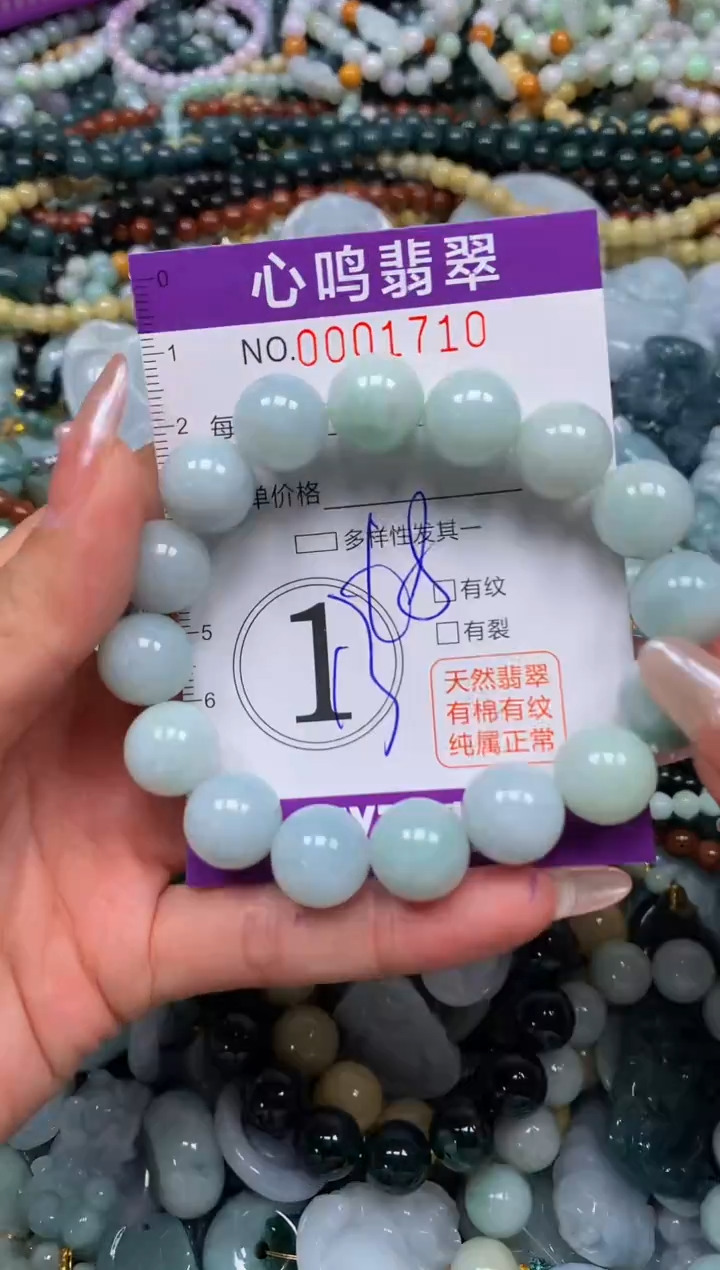 颈饰未镶嵌翡翠闪购001710