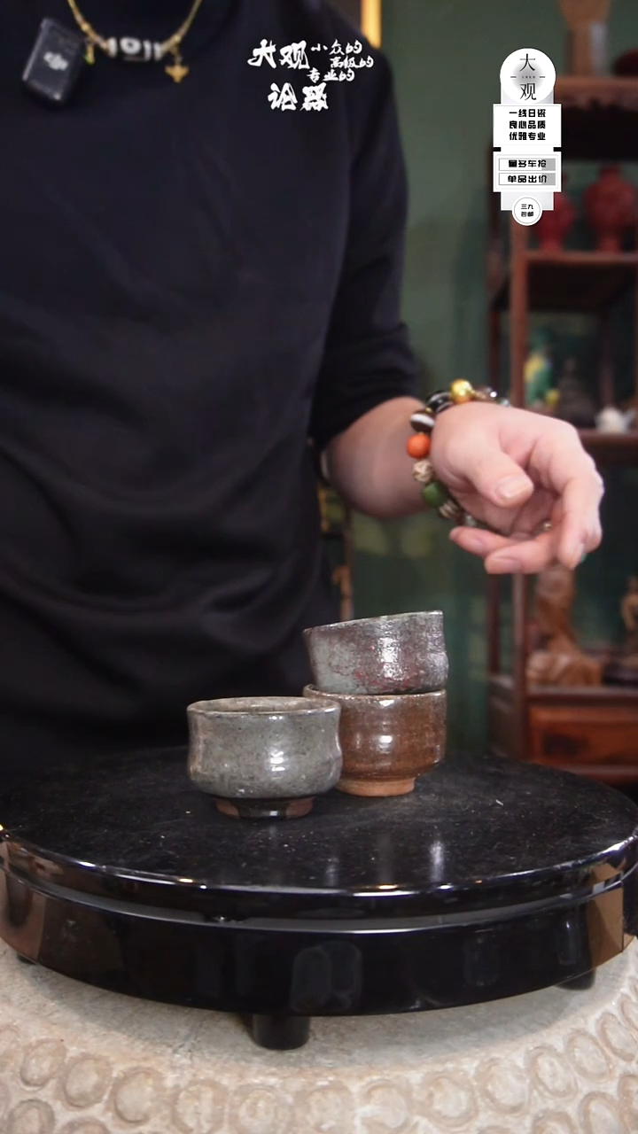 陶瓷A*海陶瓷茶周边中古品