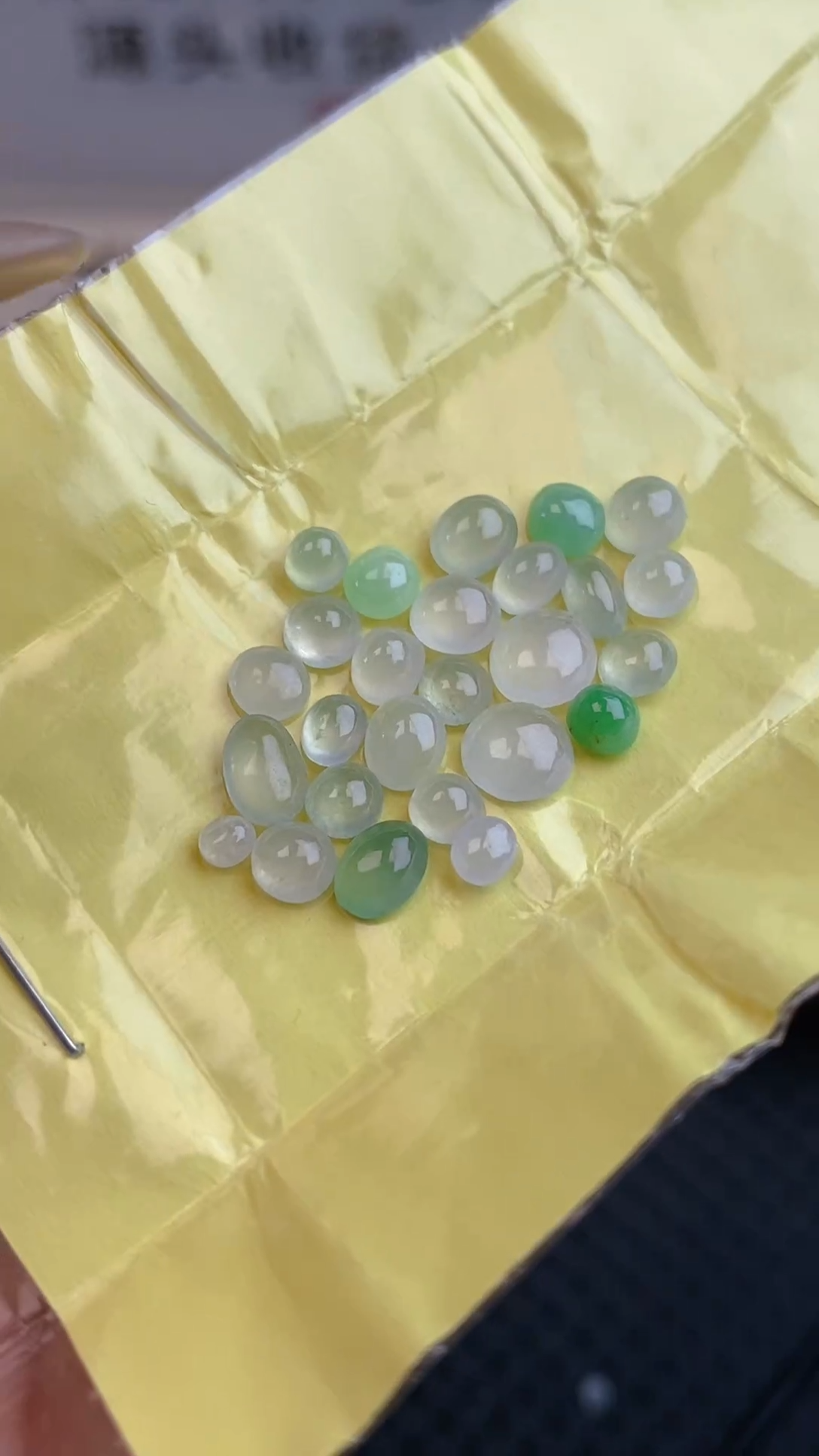 【闪购商品】定制翡翠未镶嵌天然A货翡翠57