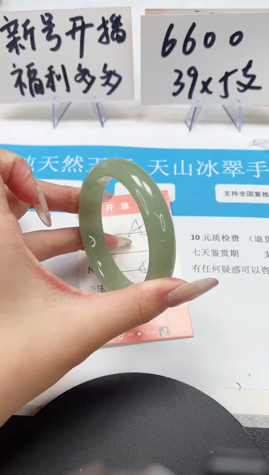 【闪购商品】石英质玉手镯未镶嵌A50-56.8