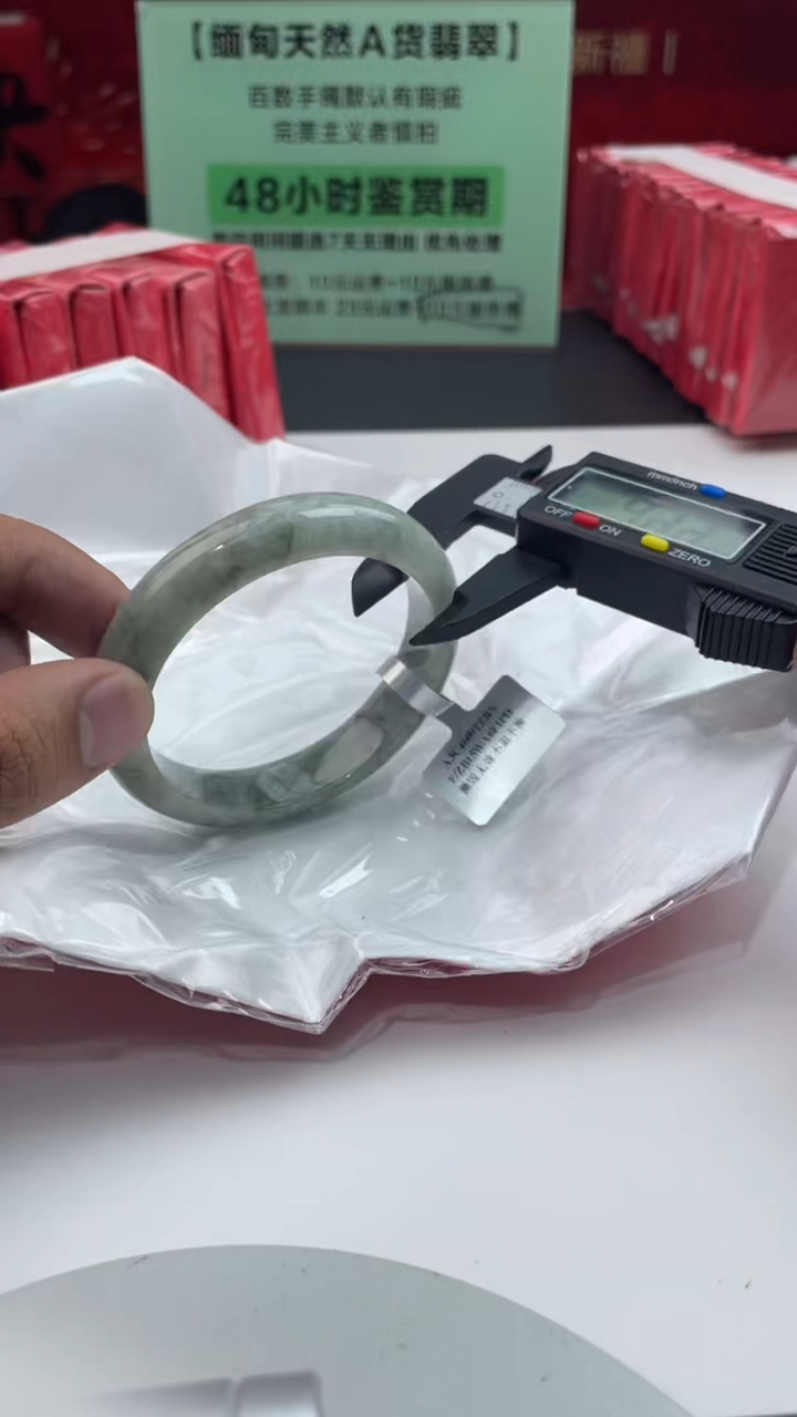 【闪购商品】翡翠手镯未镶嵌12翡翠手镯（微瑕）