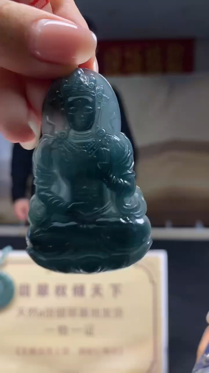 未镶嵌定制翡翠********894