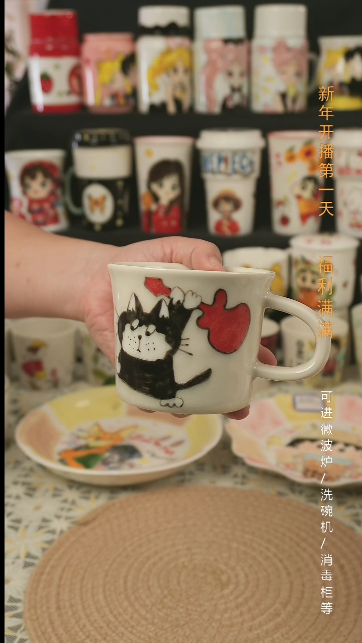 【闪购商品】杯子景德镇高温釉下彩纯手绘创意瓷