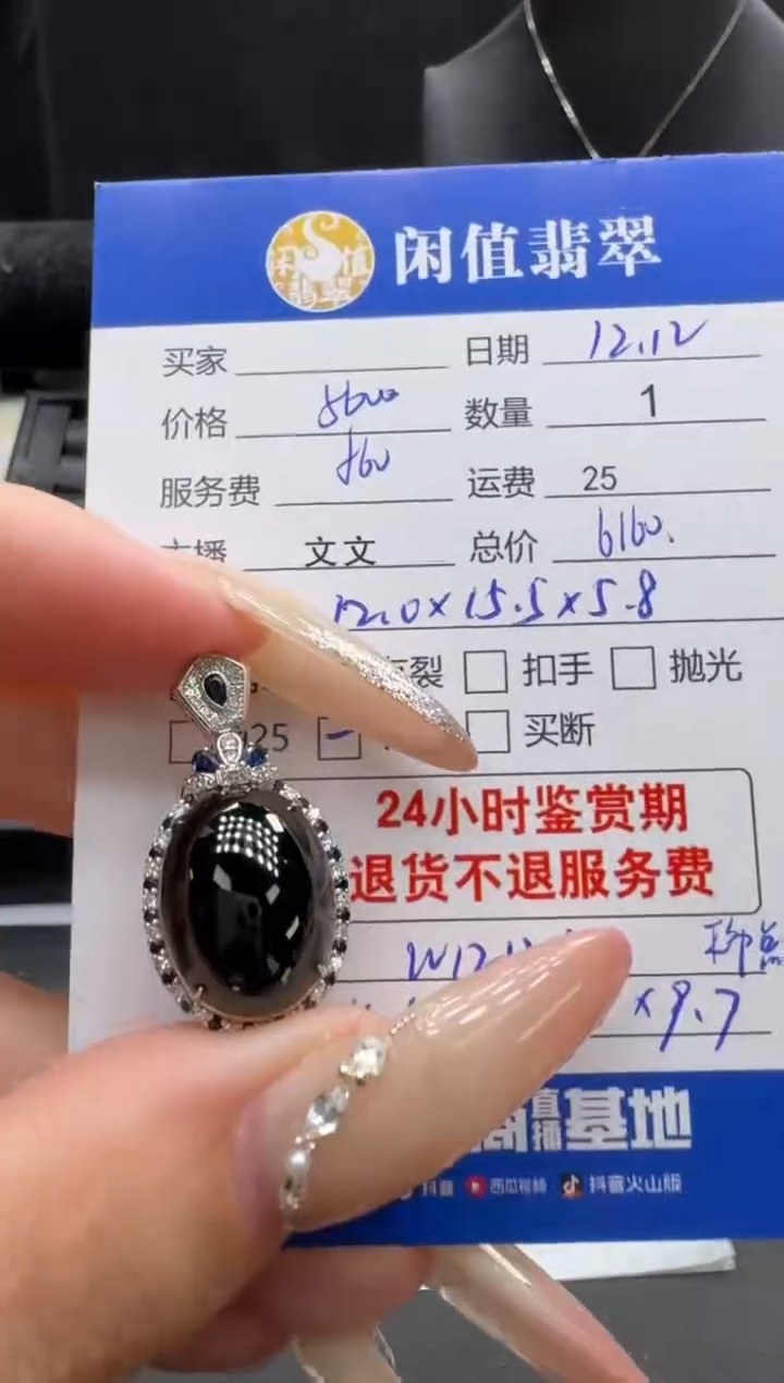 吊坠(不含链)18K金镶嵌翡翠翡翠吊坠