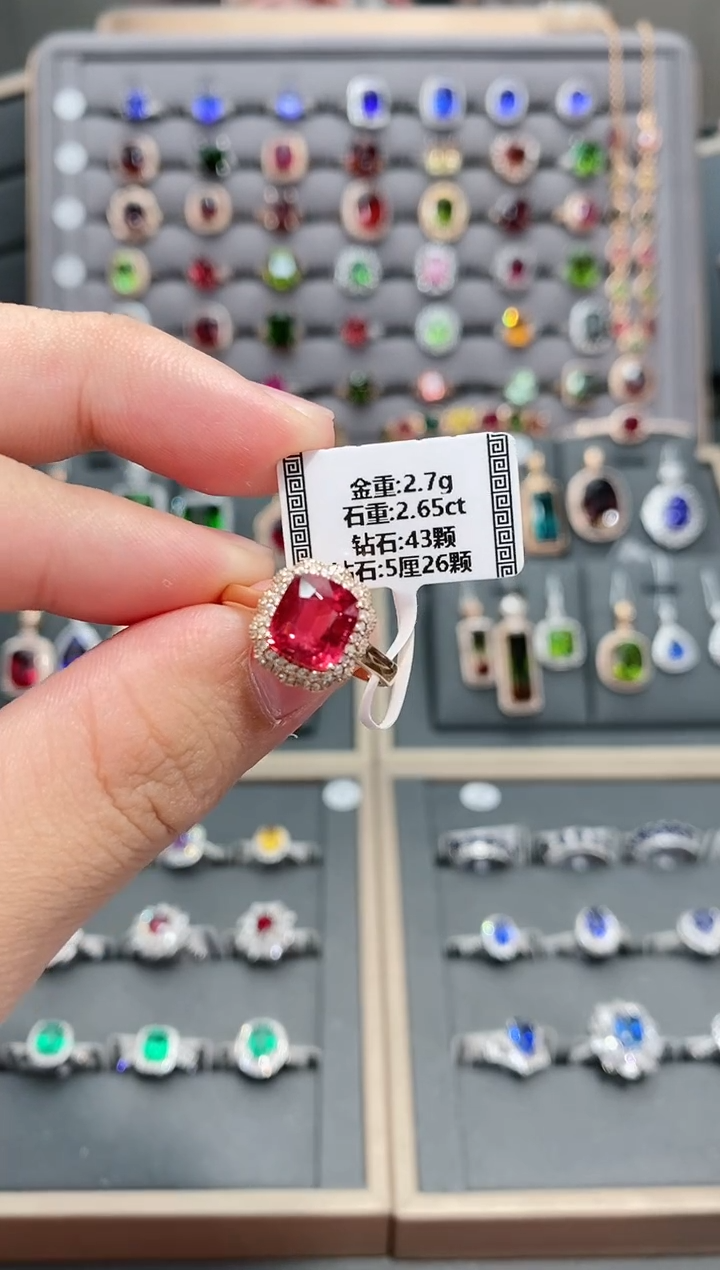 【闪购商品】碧玺戒指18K金镶嵌2.65     
