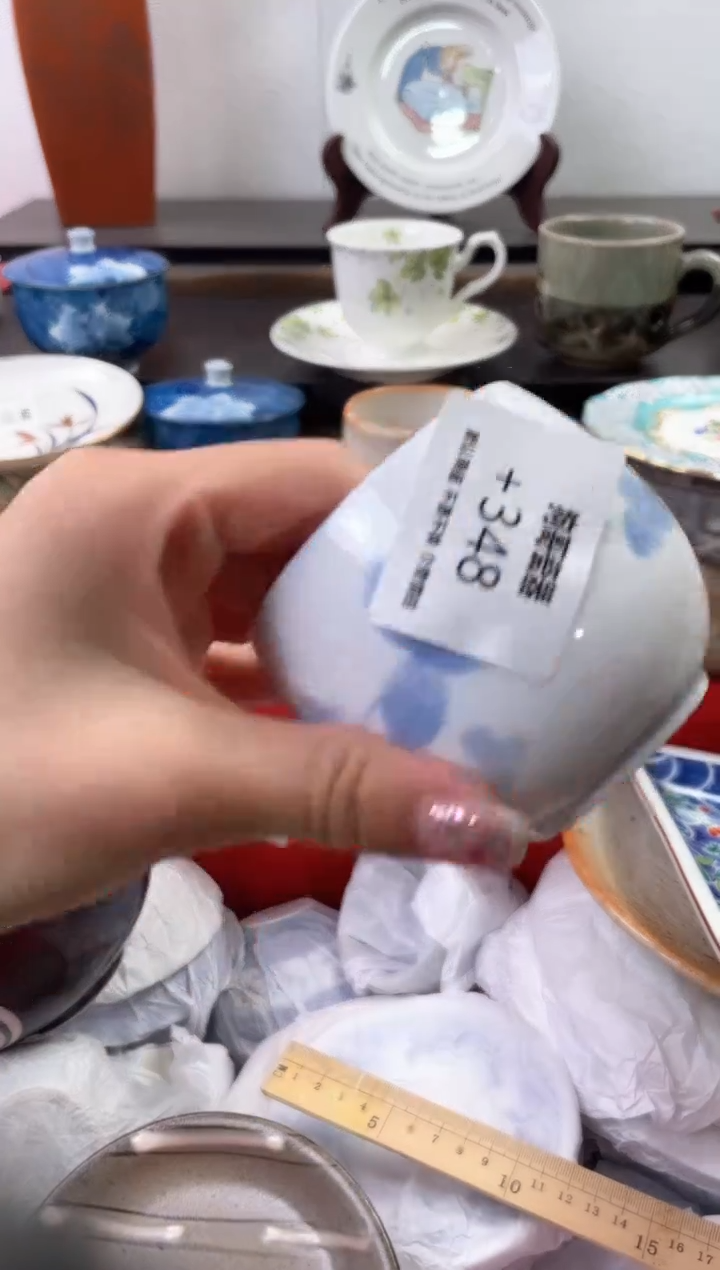 【闪购商品】瓷片348海外中古回流瓷器 默认瑕疵慎拍