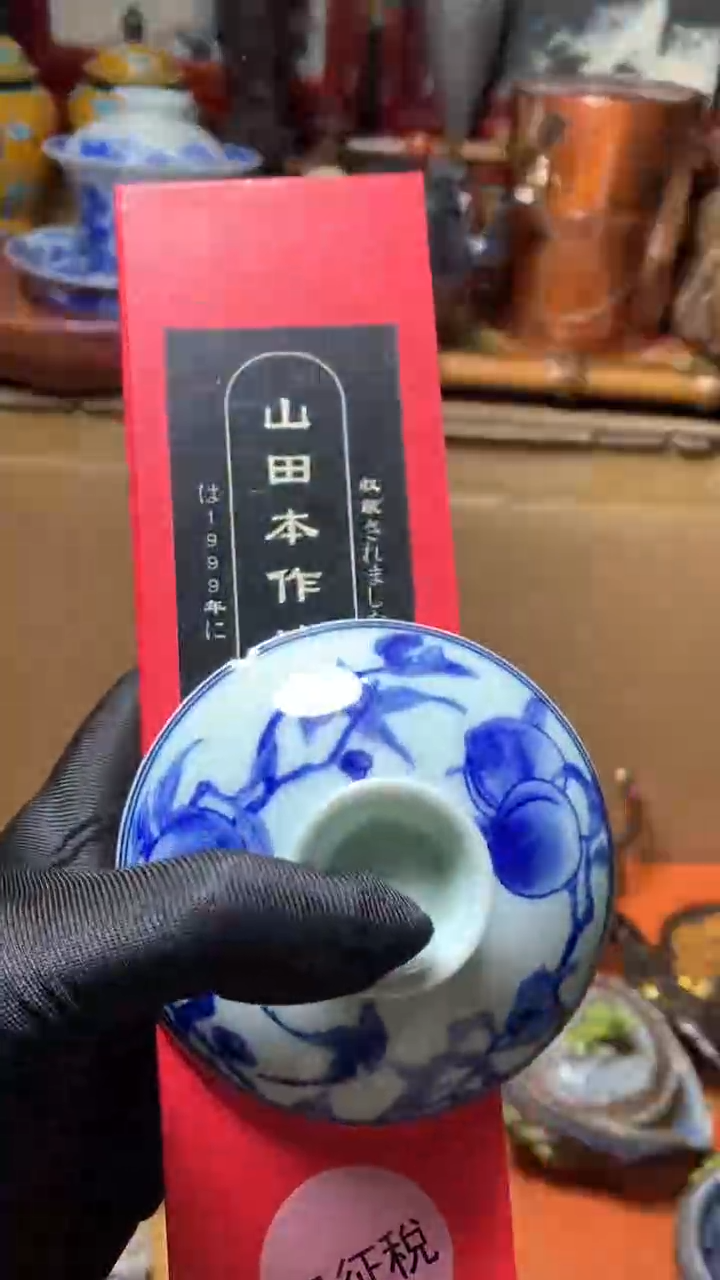【闪购商品】瓷器默认微瑕瓷器