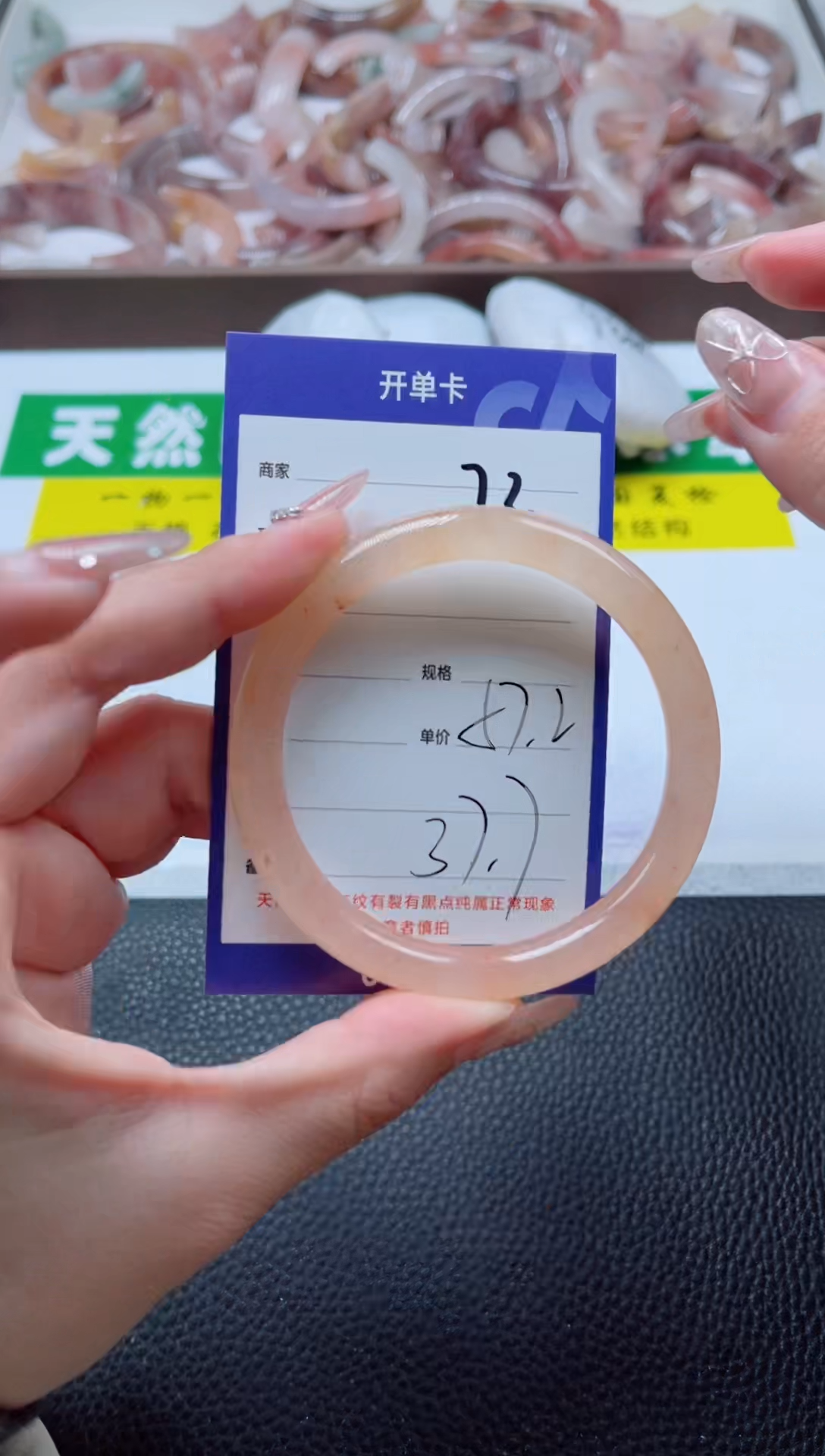 【闪购商品】石英质玉手镯未镶嵌730-57