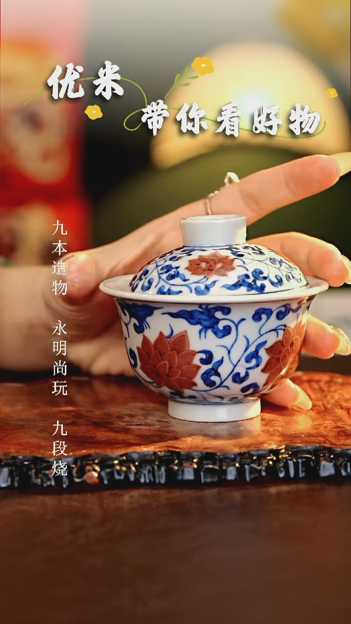 【闪购商品】瓷片.................