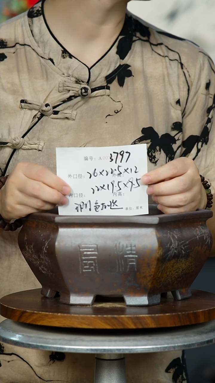 紫砂花盆我****帅3797+xia  紫砂花盆紫砂