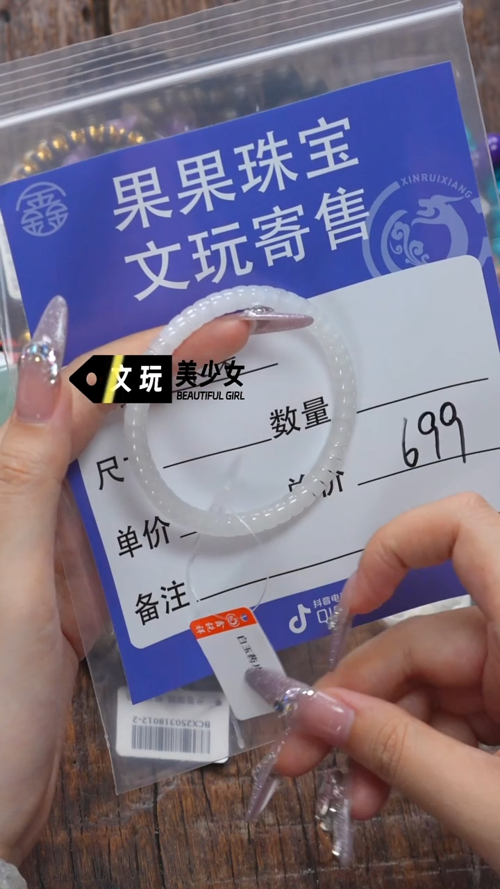 和田玉未镶嵌珠宝奇石玉