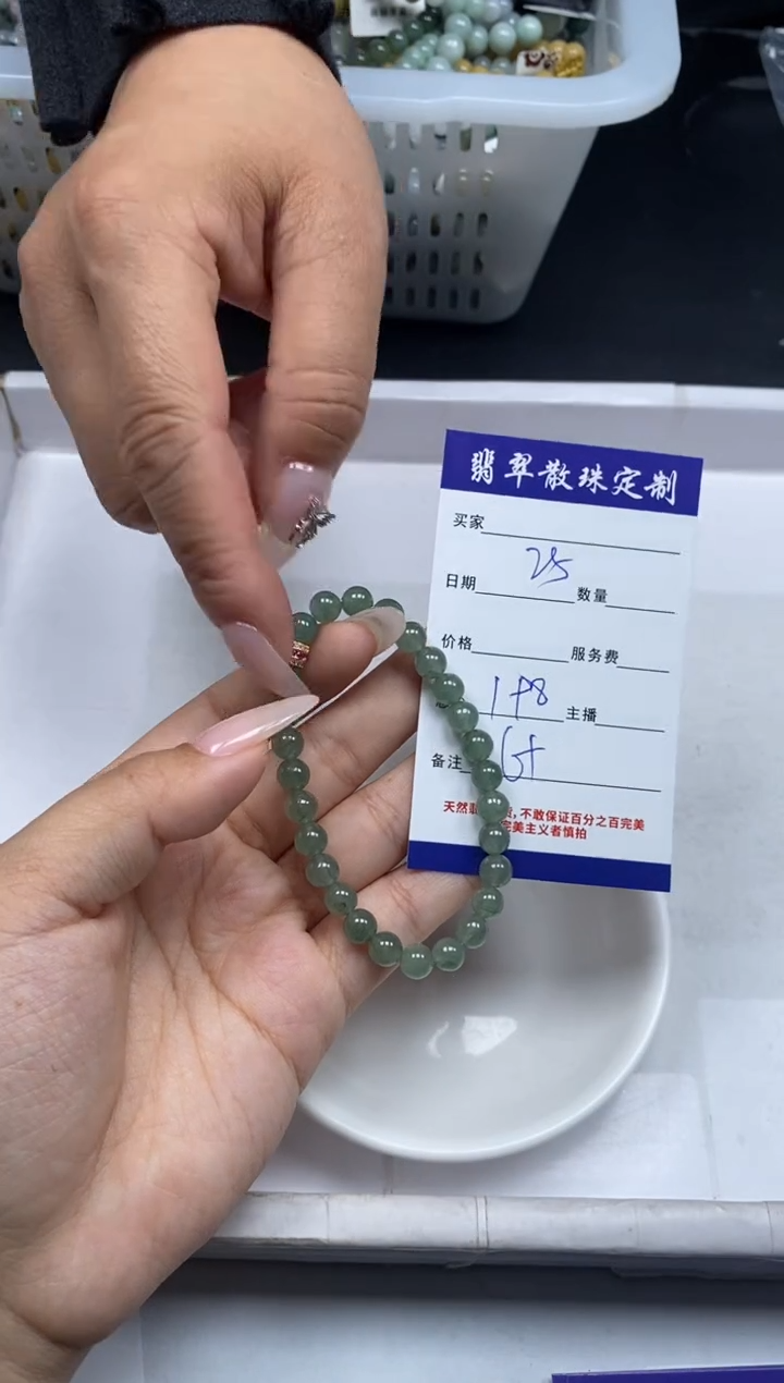 【闪购商品】翡翠颈饰未镶嵌贞城散珠批发DIY